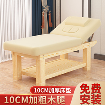 High-end traditional Chinese medicine massage bed Tuina bed embroidery ear picking bed solid wood beauty bed beauty salon special custom with chest hole