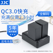 JJC applies Fuji NP-T125 battery suit QC fast-charging 3 0 Fuji GFX50S GFX50R GFX100 battery charger for painting amplitude phase