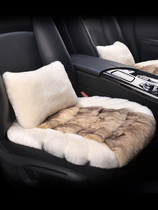 New car fox fur winter seat cushion pure wool cushion short wool cashmere Cashmere cashmere Cashmere set without backrest