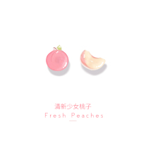 Summer small fresh peach ear clip without earlyhole woman small Jean nails cute Japanese girl water honey peach ear decoration