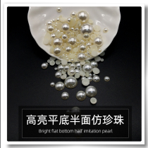 Half Face Imitation Pearl Mechia Flat Bottom Semi-circle Beads Mobile Phone Shell DIY Materials Accessories Shoes Clothing Accessories Bulk Beads