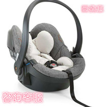 Domestic Spot Stokke iZi Go Modular stroller car child safety lift basket seat