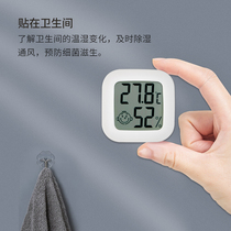  Mini electronic hygrometer Touch screen High accuracy indoor hygrometer Office and household pet box