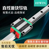 Taiwan upper silver linear guide rail slider HGR HGH HGW EGH EGW 15 20 20 25 30 45 45