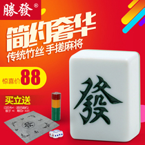 Shengfa medium large 42-44 Guangdong Sichuan home mahjong card first-level hand rubbing hand shaking sound tablecloth