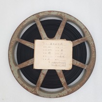 16mm motion-picture film movie copy old film projector color science rice insect natural enemy