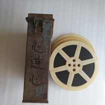 16 mm Film Film Film Copy Old Movie Projector Classic Black And White Storysheet Heartbroken