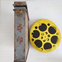 16mm motion-picture film movie copy old film projector classic black-and-white feature duo yin