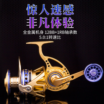 16000 type deep sea large object slow shaking iron plate spinning wheel CNC spinning wheel all anti-seawater fishing wheel wave climbing wheel