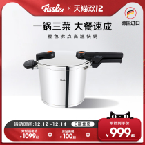 German Feshle Fissler orange boiling point imported high-speed fast cooker pressure cooker pressure cooker induction cooker Universal