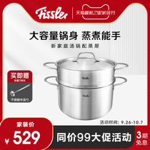 Germanys new family stainless steel deep soup pot steamer set steamer set steamer gas stove universal household cooking stew