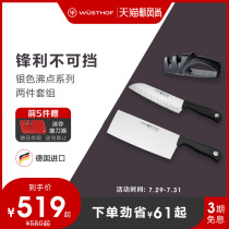German three fork Silver boiling point knife set Kitchen two-piece set Stainless steel kitchen knife multi-function knife sharpener