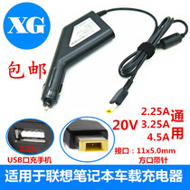 T440 T440 Z510 Z410 E431 G50 E431 port universal 20V on-board notebook charger power cable