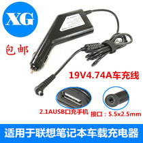 Lenovo charger F41Y450 F40 G450 G450 adapter 19v4 74A on-board power cable