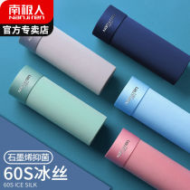 South Pole mens pants Ice Silk Ice Silk Four Summer Thin Adults Trend Individuality Pure Cotton Crotch Flat Corner Shorts Big Code