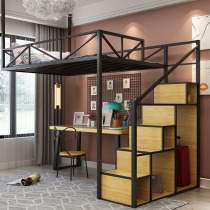 Wrought iron elevated bed Space-saving duplex loft bed Modern simple bunk bed High and low sheets Upper hanging hammock