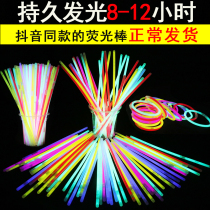 Shaking sound fluorescent stick humanoid fluorescent dance 50 disposable props luminous luminous bracelet Childrens fluorescent toy
