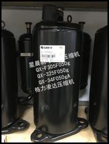QX-F305F050g QX-F325F050g QXR-C238E030 2 Pi Gree Lingda Air Conditioning Compressor
