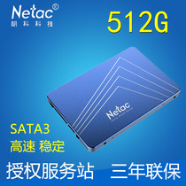 Netac Ranco N500S solid state drive 480g computer SSD solid state N600S Yue SATA3 hard disk 512g