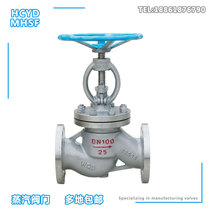 Cast steel globe valve Carbon steel flange J41H-16C Steam valve DN20 25 32 40 50 65 80 100
