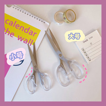 Korean ins style simple transparent scissors home student scissors office hand account cutting stationery scissors diy paper cutter
