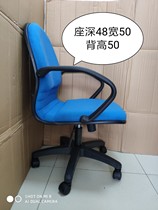 Office simple lifting swivel chair staff back chair staff computer chair stool home meeting chair hair cloth chair