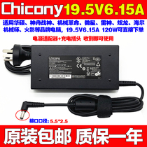 Original Thunder God 911 SE-E5b Laptop Power Adaptor 19 5V6 15A Charger Line 120W