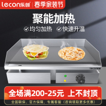 Letron Pickpocket Furnace Commercial Electric Hot Electric Iron Plate Burning Iron Plate Pendulum Stall Equipment Tool Non Stick Baking Cold Face Hand Grip Cake Machine