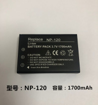 Original NP-120 camera battery FNP-120 lithium battery Oudalai color Fuji Haier TCL universal