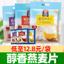 Guig mellow ready-to-eat oatmeal 540g cereal replacement girl Woman family breakfast brewing cereal flagship store