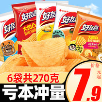 Haoliyou Youyou fun potato chips Kimchi flavor Potato chips puffed snacks gift package Flagship store official website