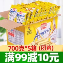 Panpan Menier dry cake 700g whole box small package bread dry nutrition breakfast cake office snack food