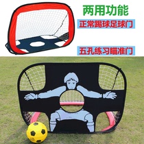  Childrens football door household foldable portable boy indoor outdoor small simple gantry frame net frame