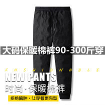 Gattening up Yard Down Cotton Pants Men Winter Thickening Warm Pants Fatson North East Outdoor Middle Aged Casual Pants