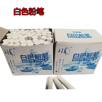 Teaching household white chalk Environmental chalk Childrens student painting teacher special blackboard green board white chalk