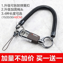 Spring rope elastic stretch stretch anti-lost mobile phone chain ring rope creative male and female key chain ring old man waist hanging rope