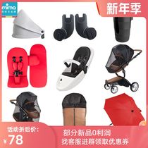 mima xari Spain baby stroller special accessories original fitting accessories https:itemtaobao