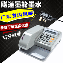 Check printer Check machine Malaysia Hong Kong United States Singapore checkwriter British plug-in