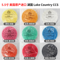 5 5 5 inch Lake Country Kowloon Pearl pure Lake Country sponge throwing disc Lake Country CCS