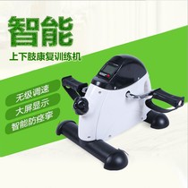 Exercise bike rehabilitation machine lower limb leg foot training bicycle mini fitness device for middle-aged and elderly people