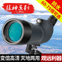 New bijia bird watching mirror monocular telescope target viewing mirror 60 times magnification high definition mobile phone night vision 100
