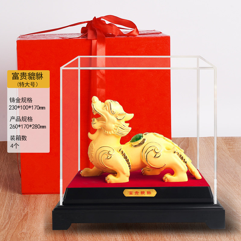 極美品・绒沙金「財神」置物 14cm 5892-1/3 绒沙金招财貔貅-绒沙金招财貔貅促销价格、绒沙金招财貔貅品牌- 淘宝