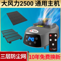 Dryer Host Home Disinfection Dryer Versatile Baker Germicidal Portable Small Round Wardrobe Accessories