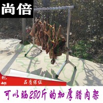 Drying duck rack Household outdoor thickened folding baking rack hanging duck hanging sausage ham bacon chicken drying bacon rack n