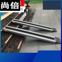 Ramp board Step board On the ramp motorcycle upstairs Electric car Barrier-free portable loading stair wheelchair