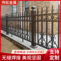 Aluminum Art Guardrail Aluminum Alloy Villa Courtyard Fence Wall Railing Outdoor Community Wrought Iron Fence Rural Fence