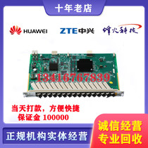 High price recycling ZTE GTGH ETGH GTGO pon board C300olt equipment full optical module