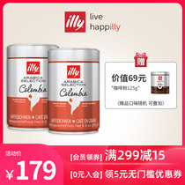 illy Italian selection of single coffee beans single-producing area Arabica beans 250g double cans total 500g