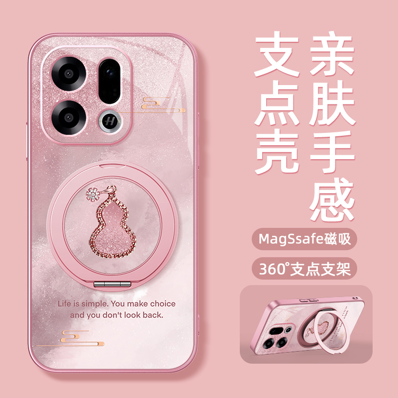 此手机壳能当支架还可吸磁？OPPO Find X9 Pro顾客别再裸机了。