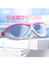 Jast goggles Waterproof and anti-fog high-definition womens large frame swimming glasses mens goggles swimming cap set adult diving goggles